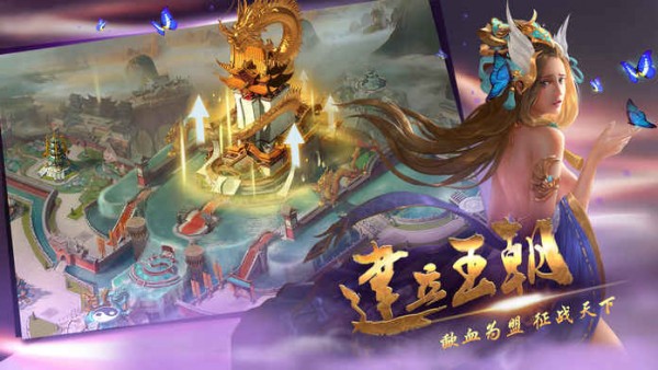 权倾三国九游版手游