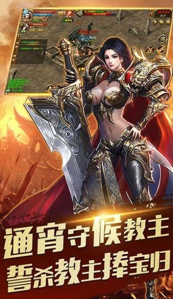 顺玩神器天罡大陆手游