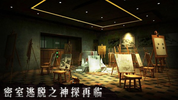 密室逃脱绝境系列8酒店惊魂手游