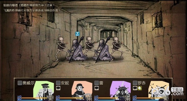拯救大亨手游