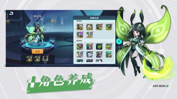 王者战绩女神之力手游
