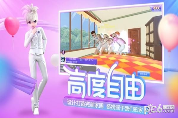 心动劲舞团百度版手游