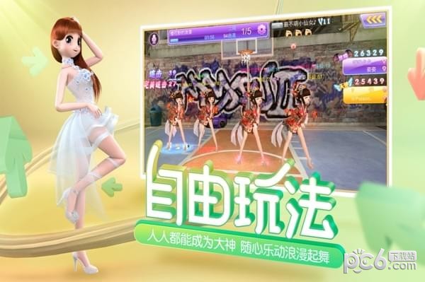 心动劲舞团百度版手游