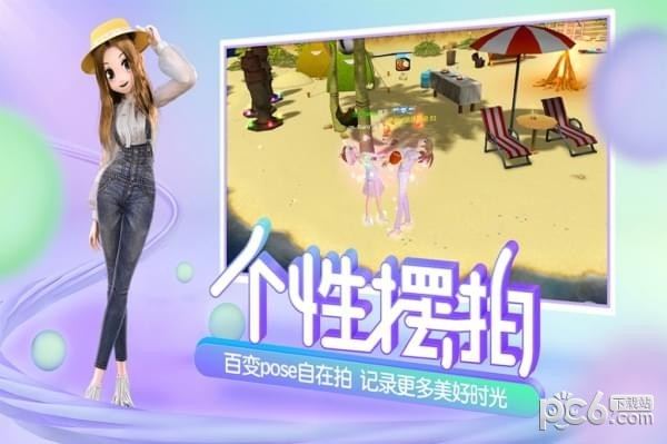 心动劲舞团百度版手游