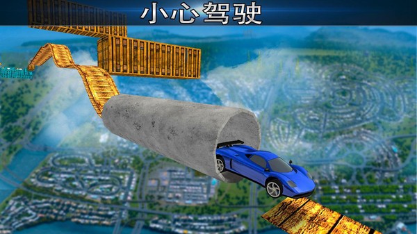 空中的决斗手游