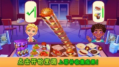 疯狂大西瓜手游