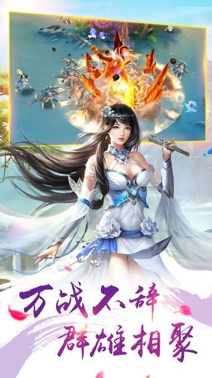 九世仙缘商城版手游
