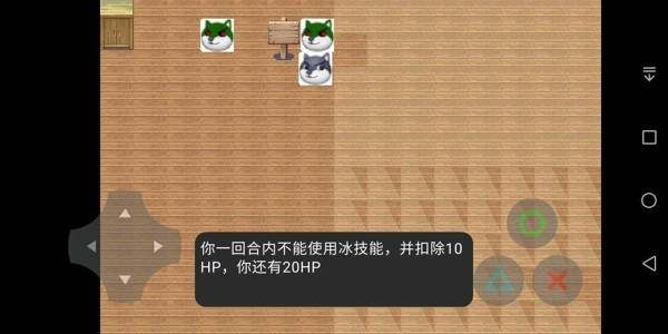 狗头之峰手游