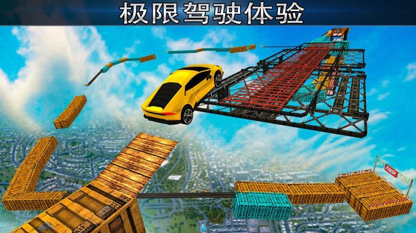 空中的决斗手游