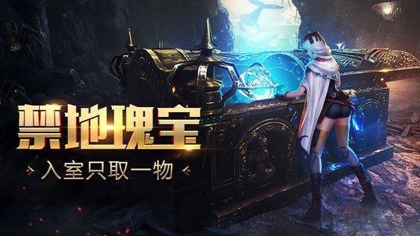 鬼语迷城盗墓寻宝手游