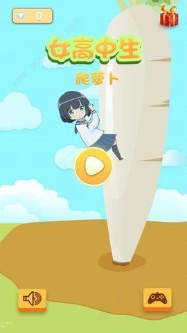 女高中生校园模拟手游