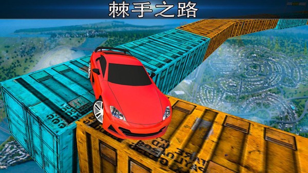空中的决斗手游