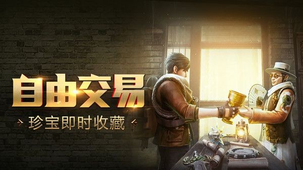 鬼语迷城盗墓寻宝手游