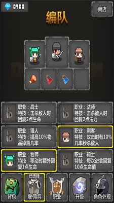 魔幻地城手游