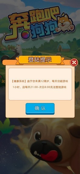 奔跑吧大熊手游