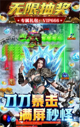 烈焰手游