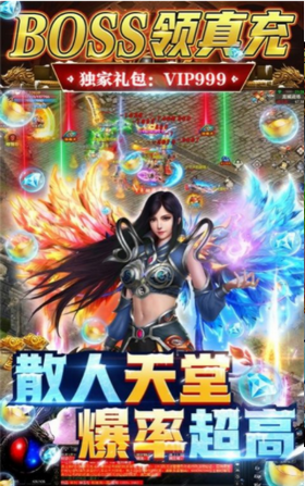 烈焰手游
