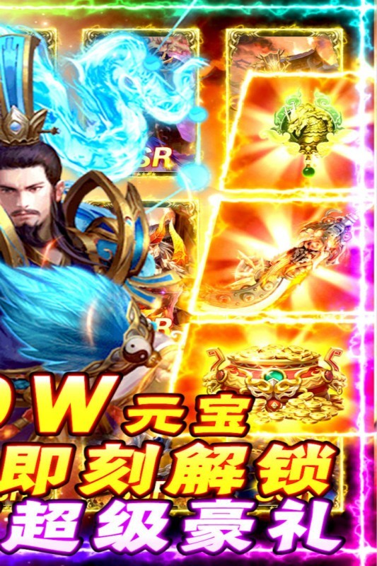 夺宝神箭单机版手游