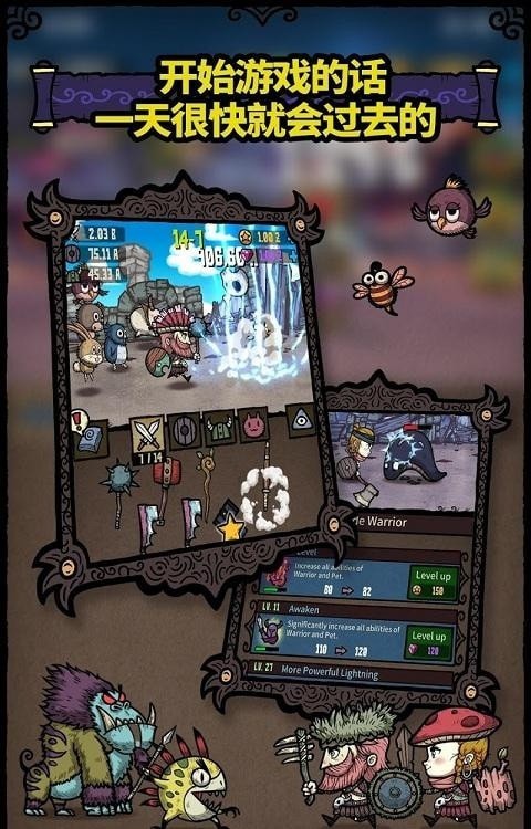 合成之星手游
