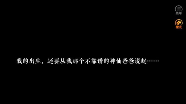君心如烟雨手游