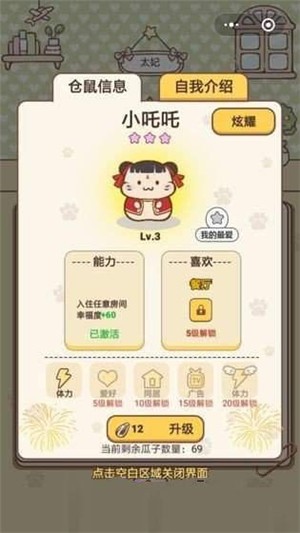 全民养小狗红包版手游