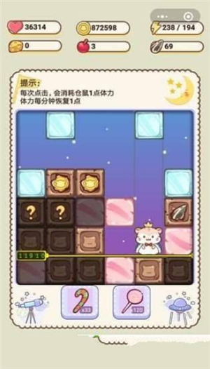 全民养小狗红包版手游