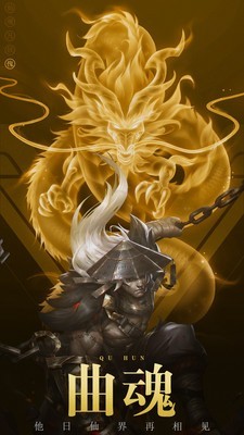 凡人修仙逆转手游