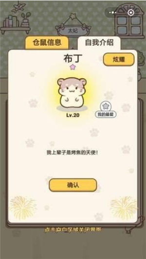全民养小狗红包版手游