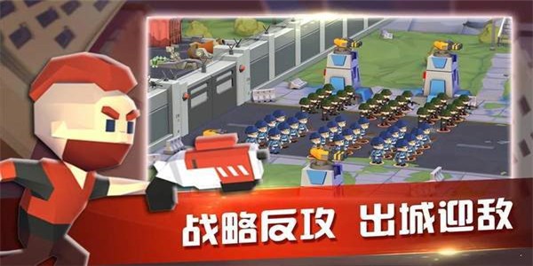 末日防空洞手游