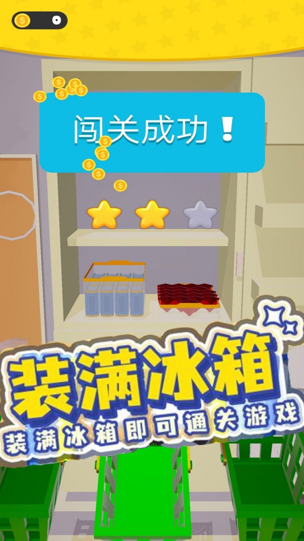 珠宝大师模拟器手游
