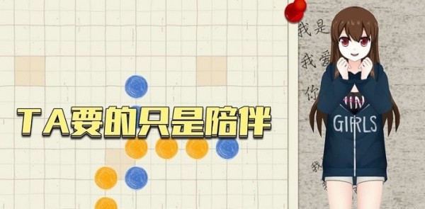 五子棋联盟红包版手游