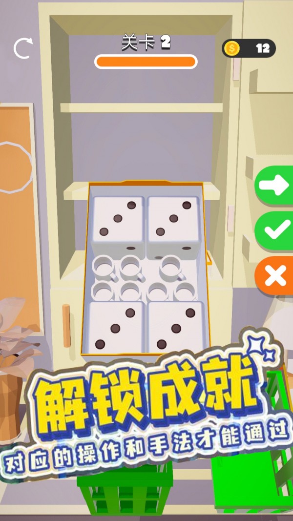 珠宝大师模拟器手游