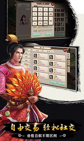 问道手游腾讯版手游