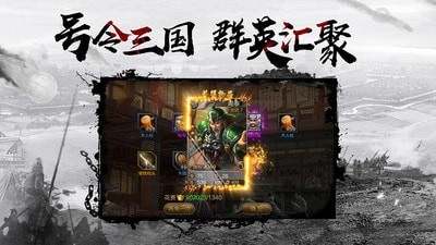 千鸟飞绝手游