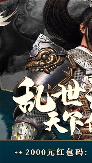 三界轮回重铸天庭手游