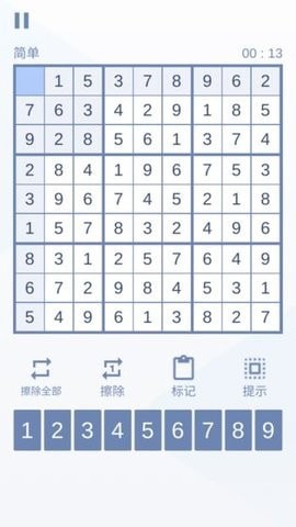 数独九宫对决手游
