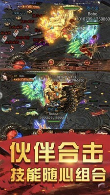 火龙神器打金版手游