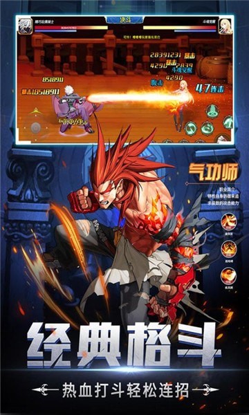 神陵武装之勇士手游