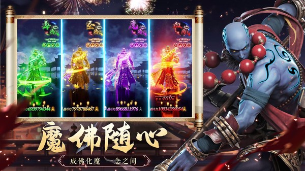 圣域浩劫GM版手游