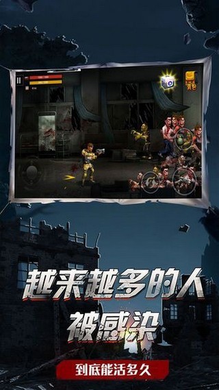 吃鸡战斗生存单机版手游