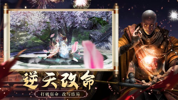 圣域浩劫GM版手游