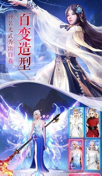 一剑斩仙之渡神纪手游