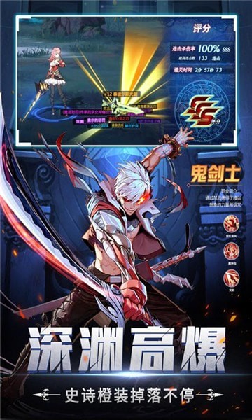 神陵武装之勇士手游