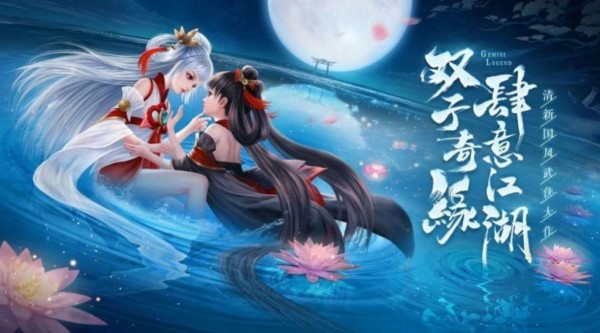 情动三生落樱决手游