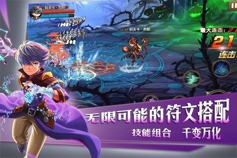 勇士法典手游