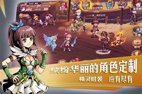 勇士法典手游