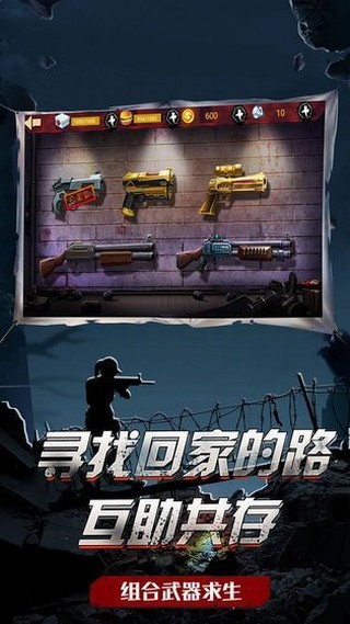 吃鸡战斗生存单机版手游