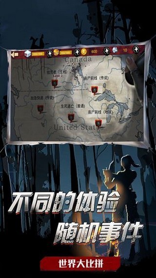 吃鸡战斗生存单机版手游