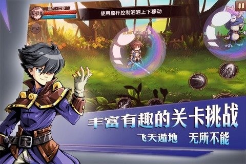 勇士法典手游