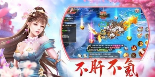 山海神王手游